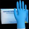 Disposable Medical Nitrile Gloves - Box of 100pcs - 