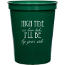 Dark Green - Stadium Cup