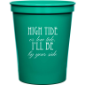 Turquoise - Stadium Cup