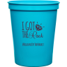 Light Blue - Beer Cup