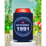 Limited Edition Personalized Birthday Full Color Can Coolers - Collapsible Coolies
