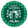 St. Patrick's Day #116928 - Beverage Coasters
